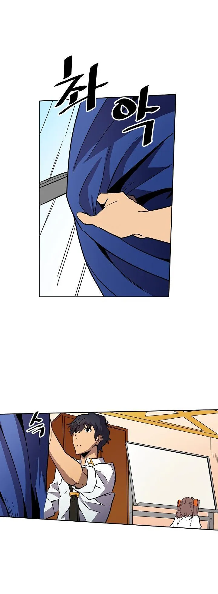 Chapter 50, page 17