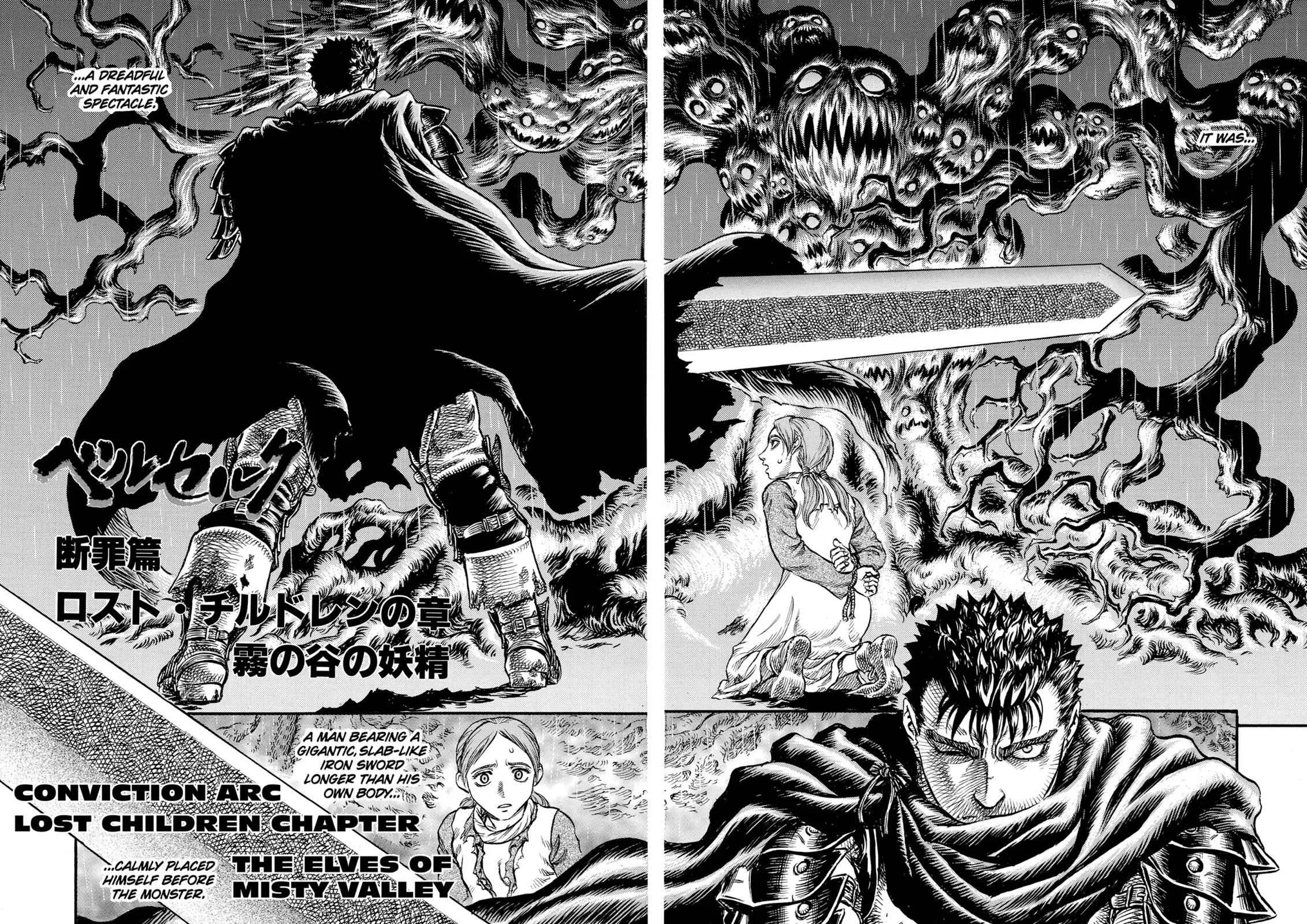 Chapter 96, page 2