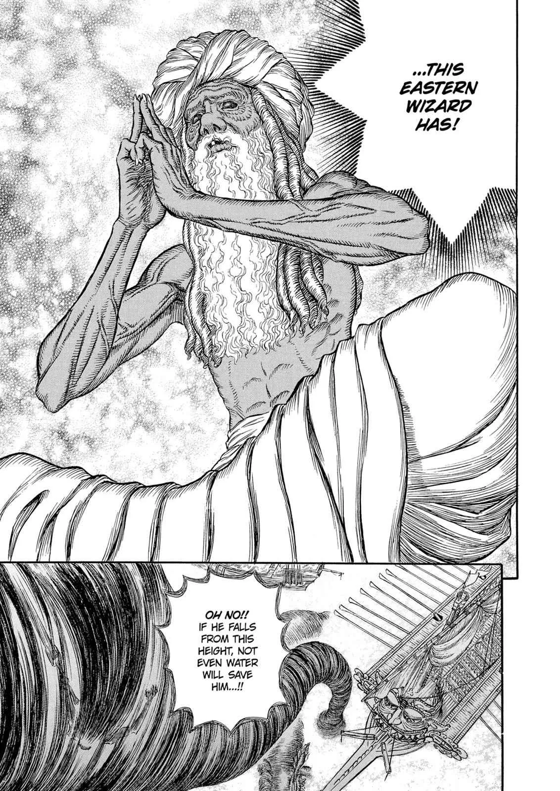 Chapter 271, page 6