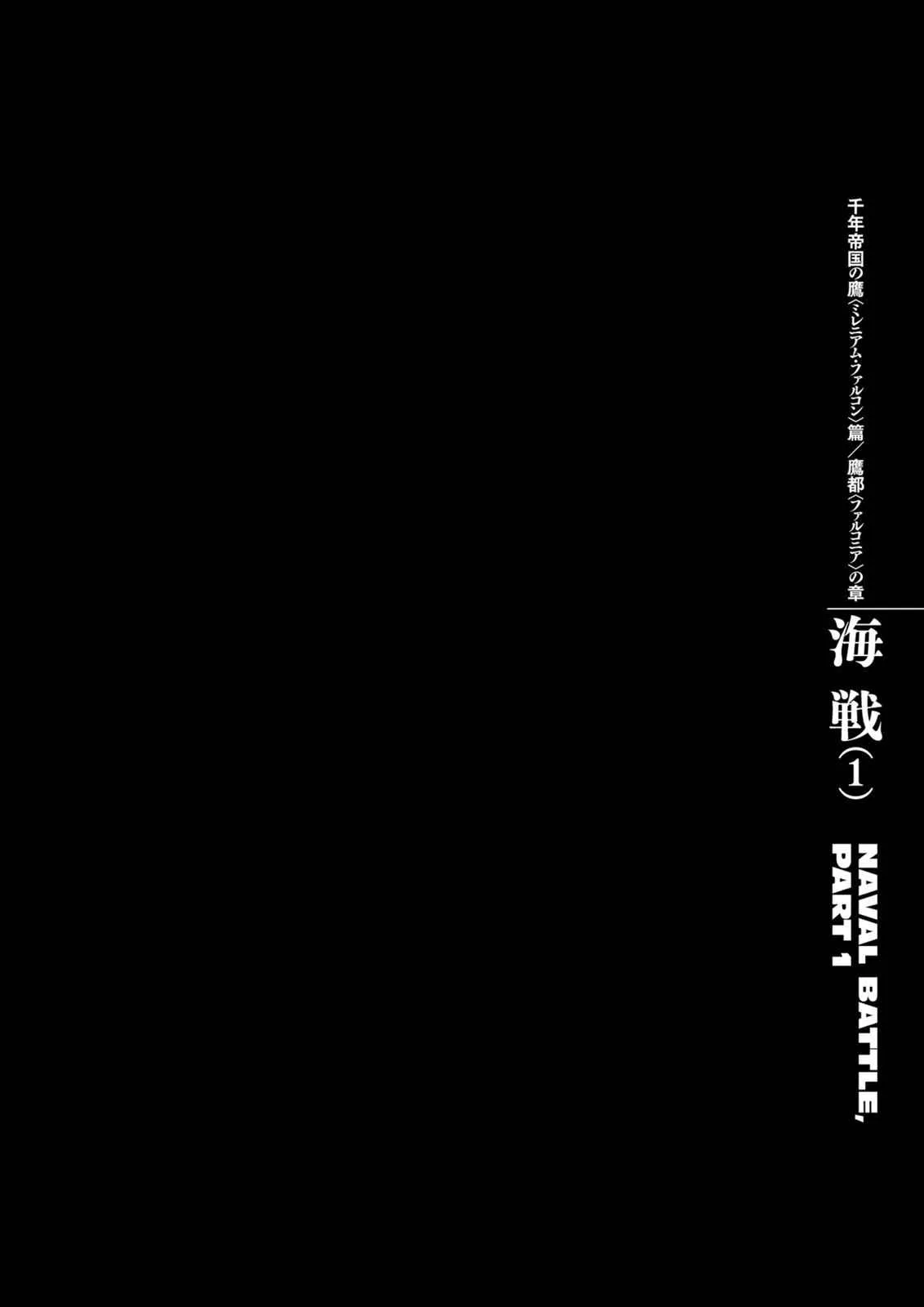 Chapter 288, page 1