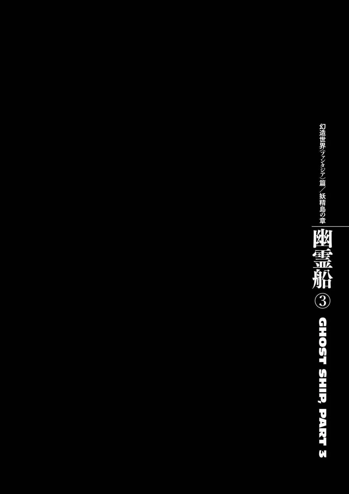 Chapter 310, page 1