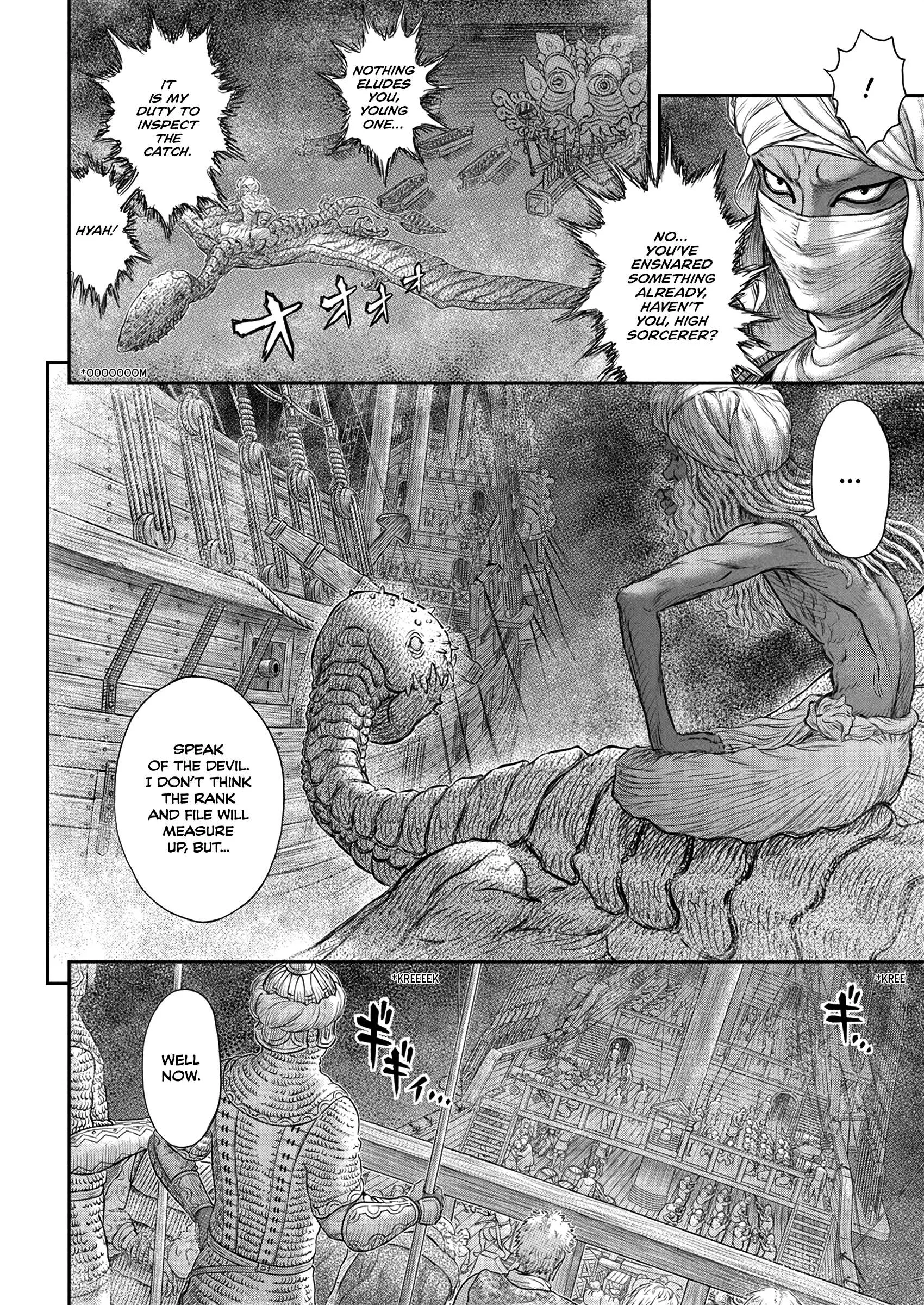 Chapter 375, page 5