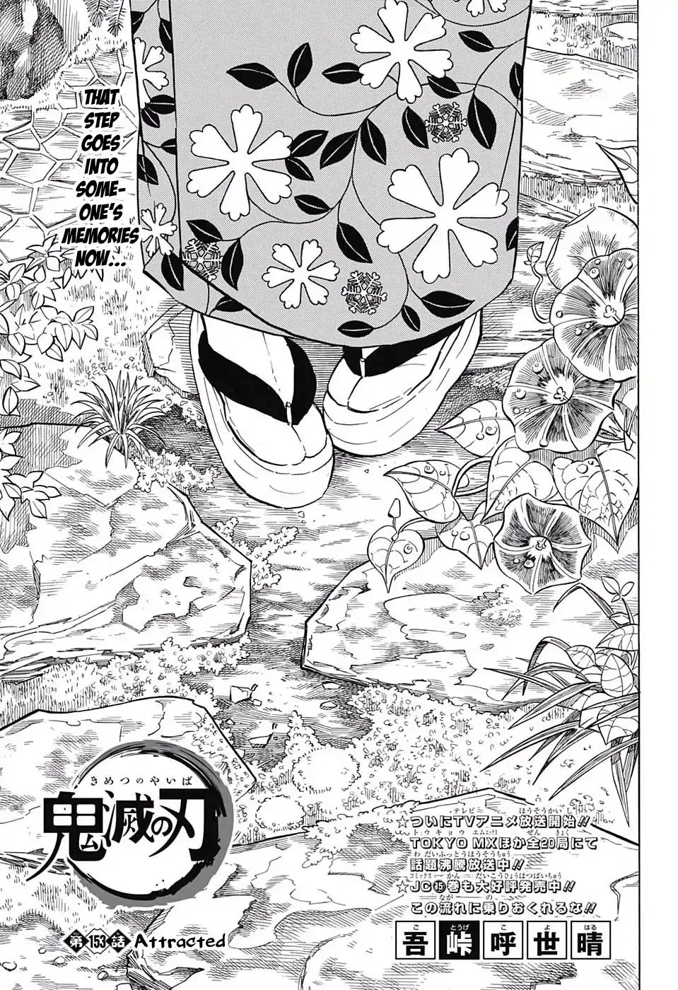 Chapter 153, page 1