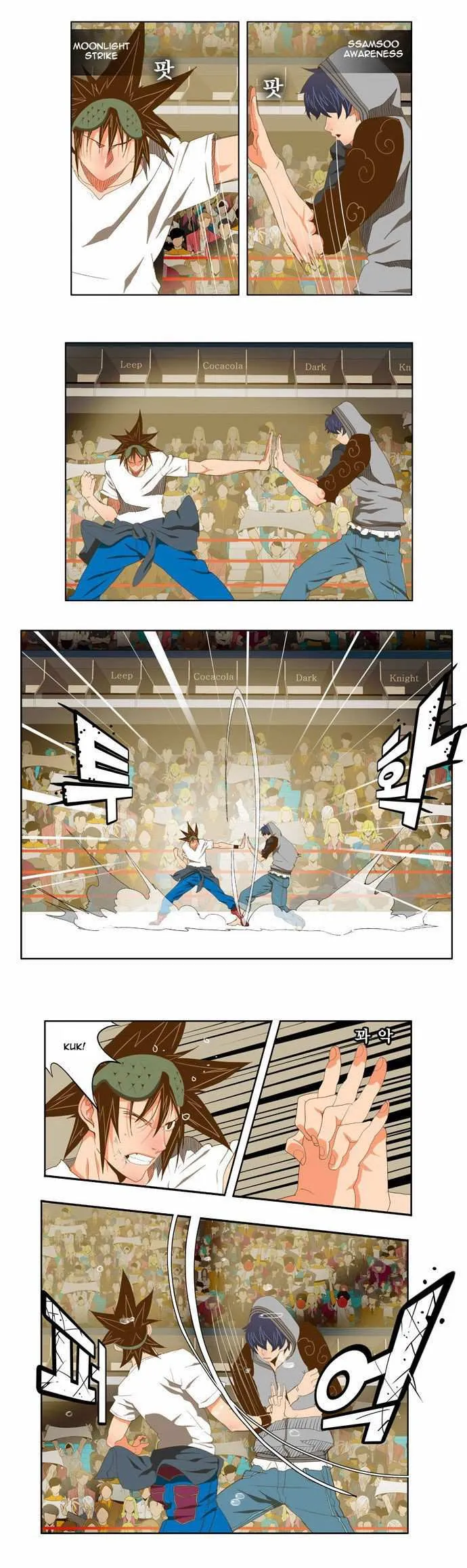 Chapter 84, page 7