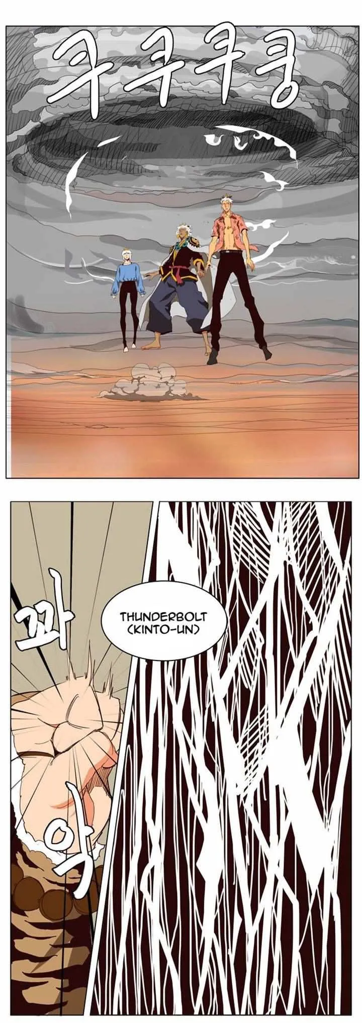 Chapter 153, page 17