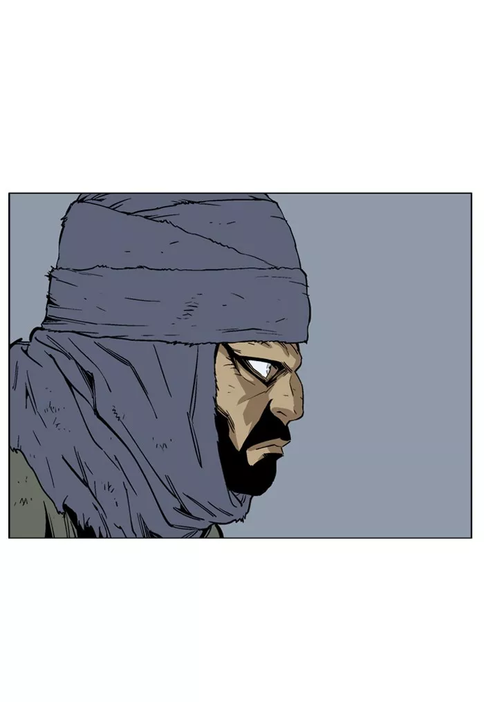 Chapter 80, page 14