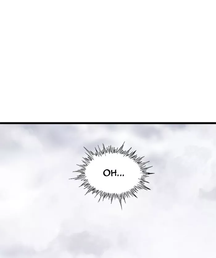 Chapter 205, page 145