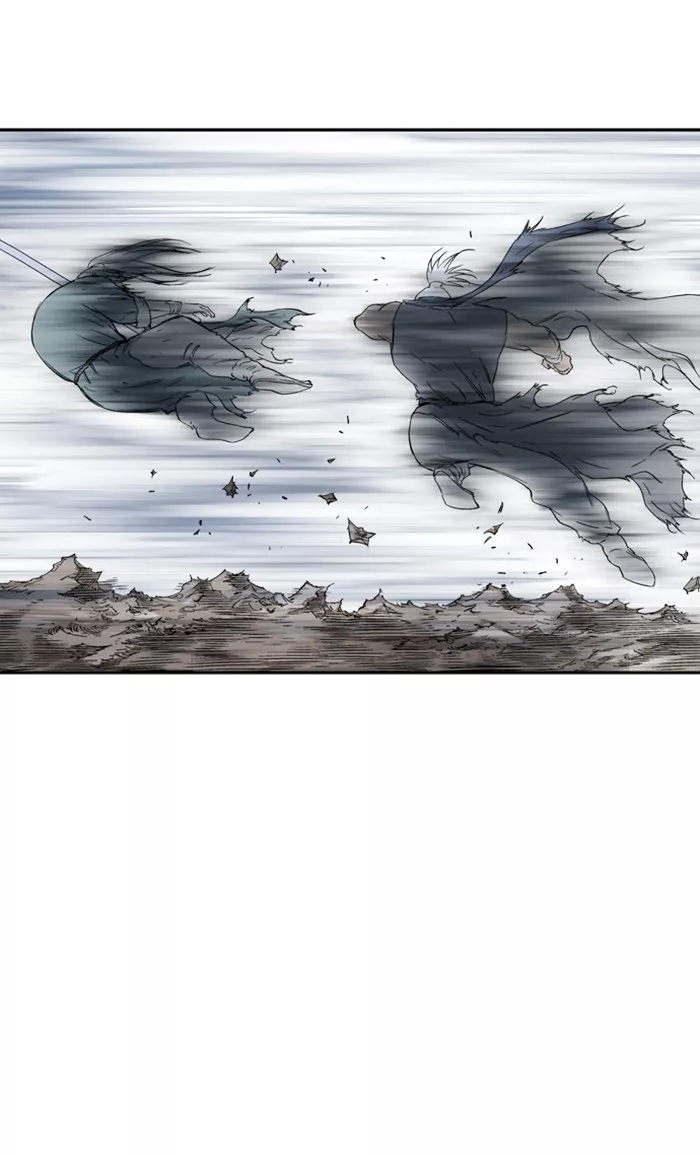 Chapter 216, page 5