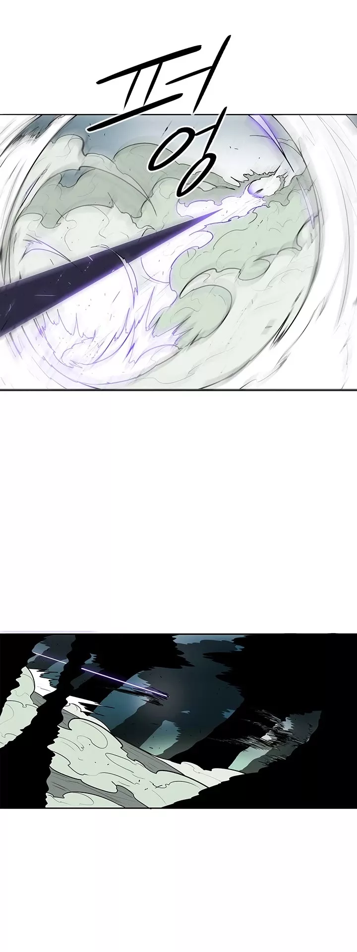 Chapter 31, page 11