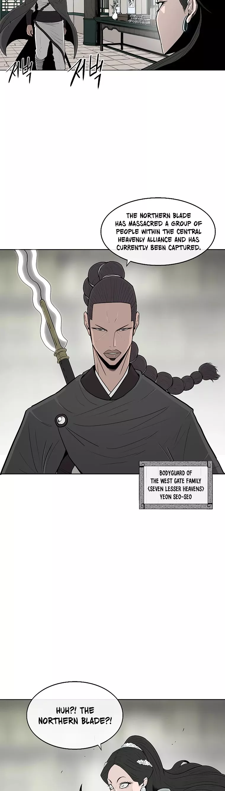 Chapter 94, page 17