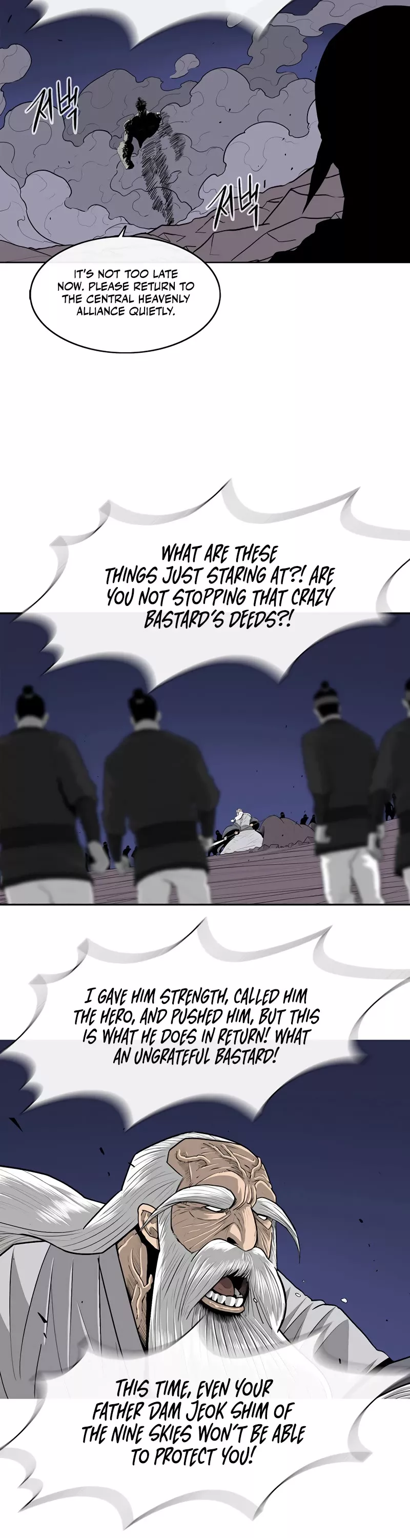 Chapter 143, page 8