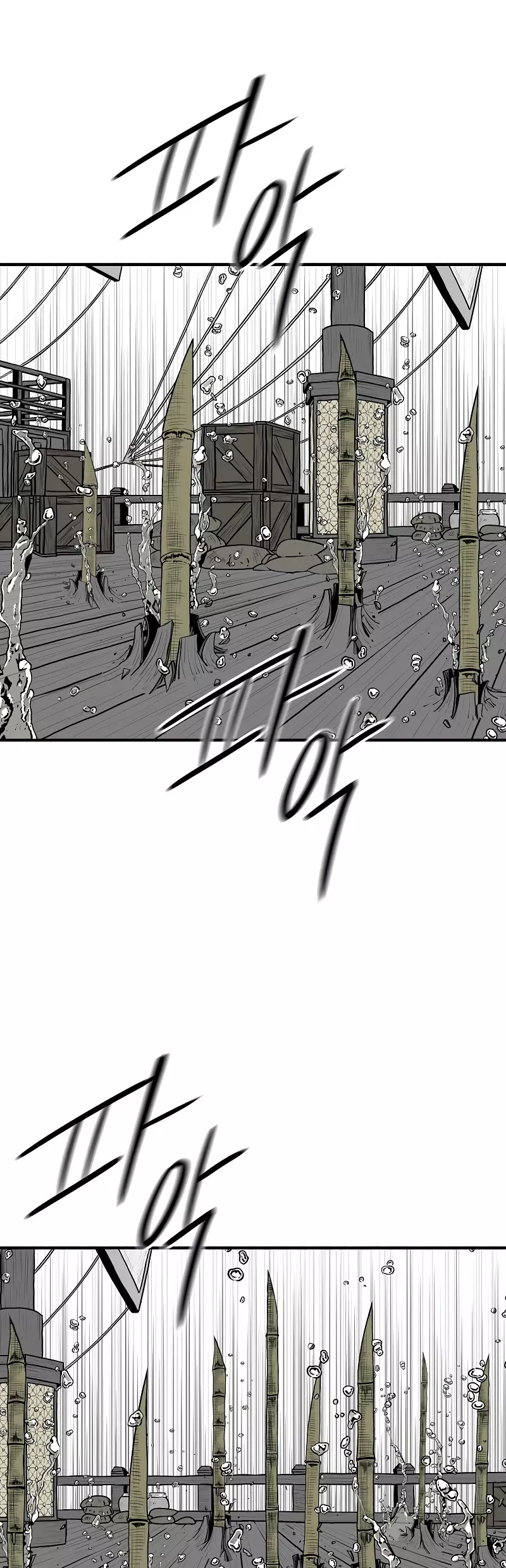Chapter 192, page 4