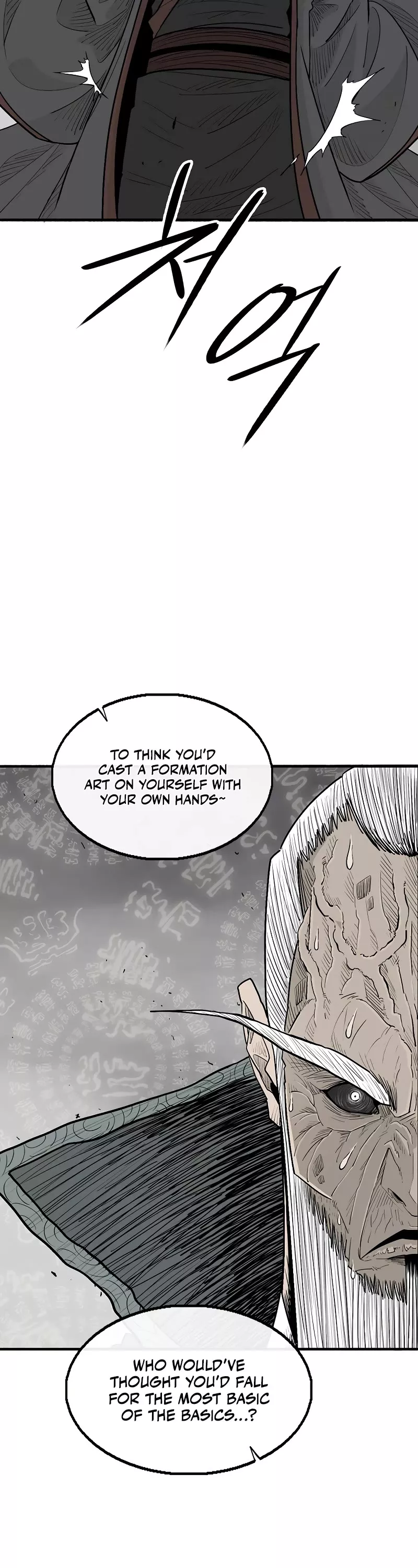 Chapter 196, page 17