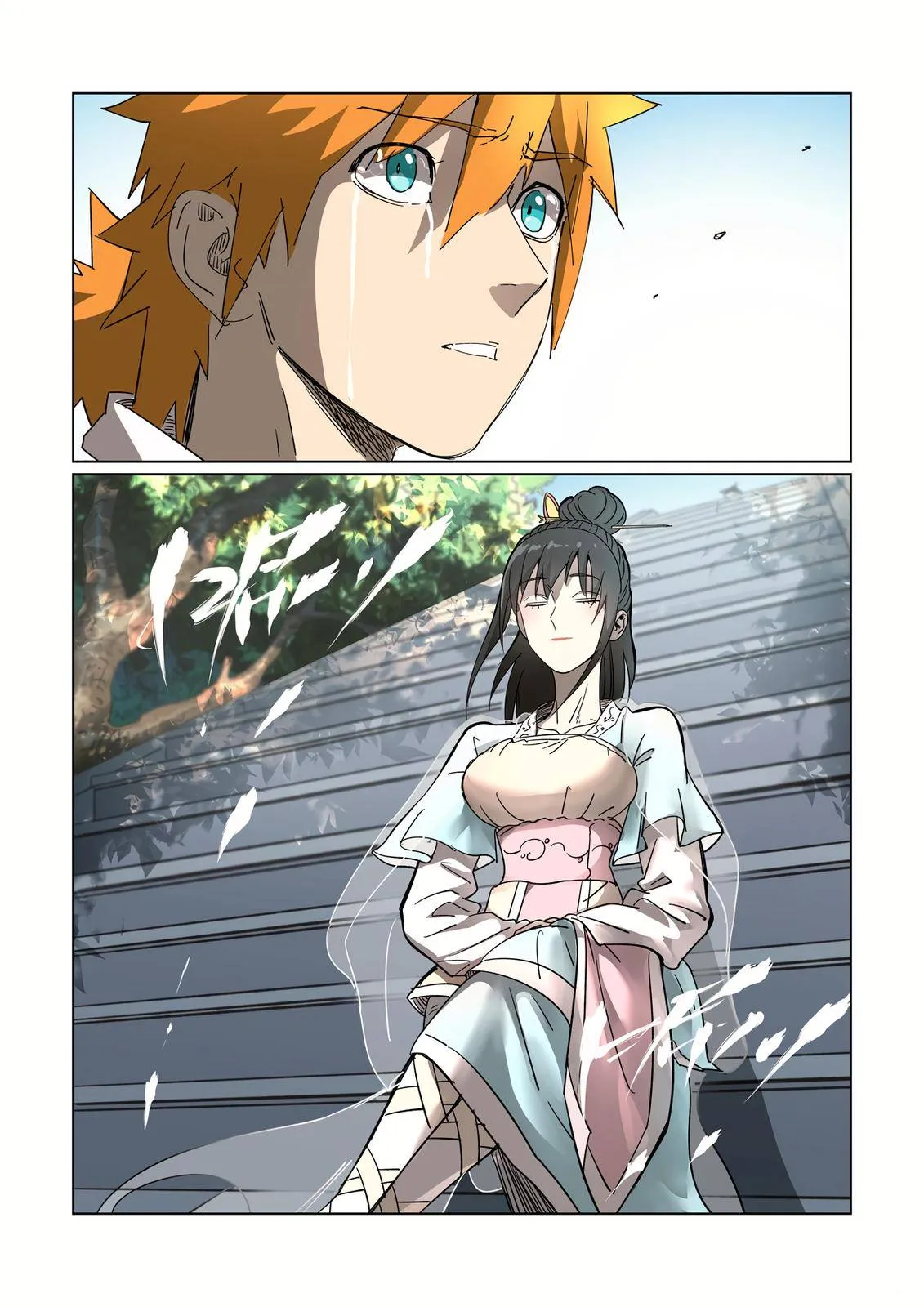 Chapter 311, page 15