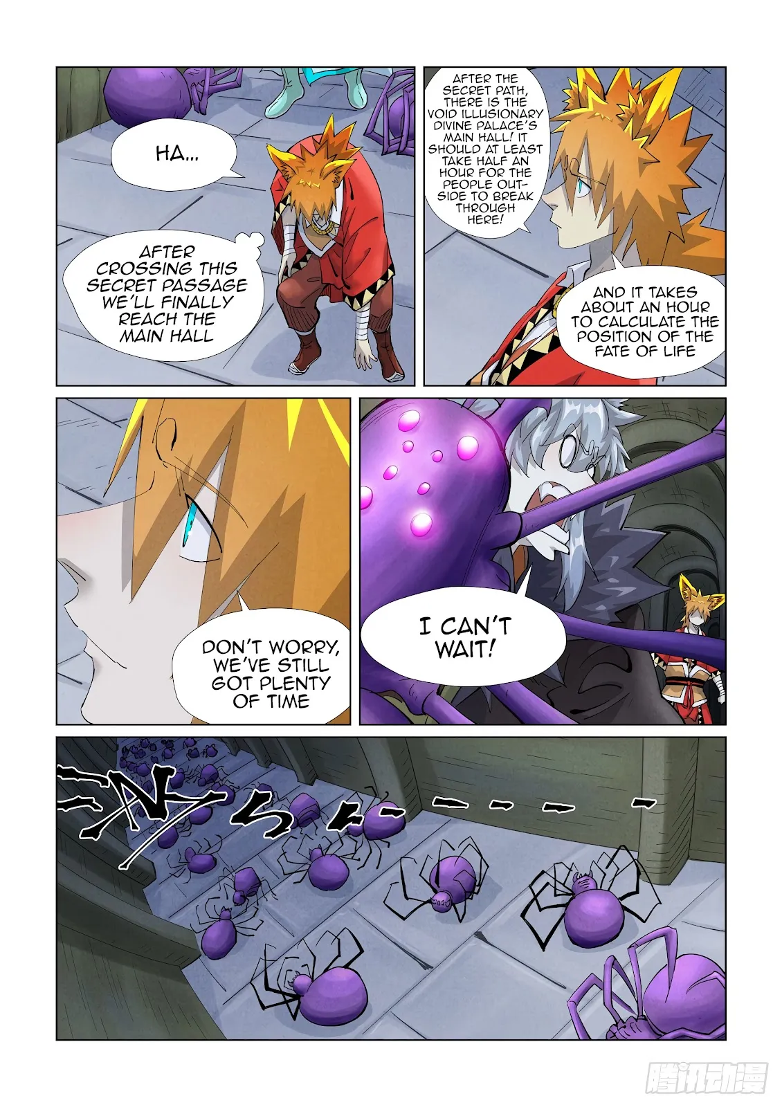 Chapter 395, page 4