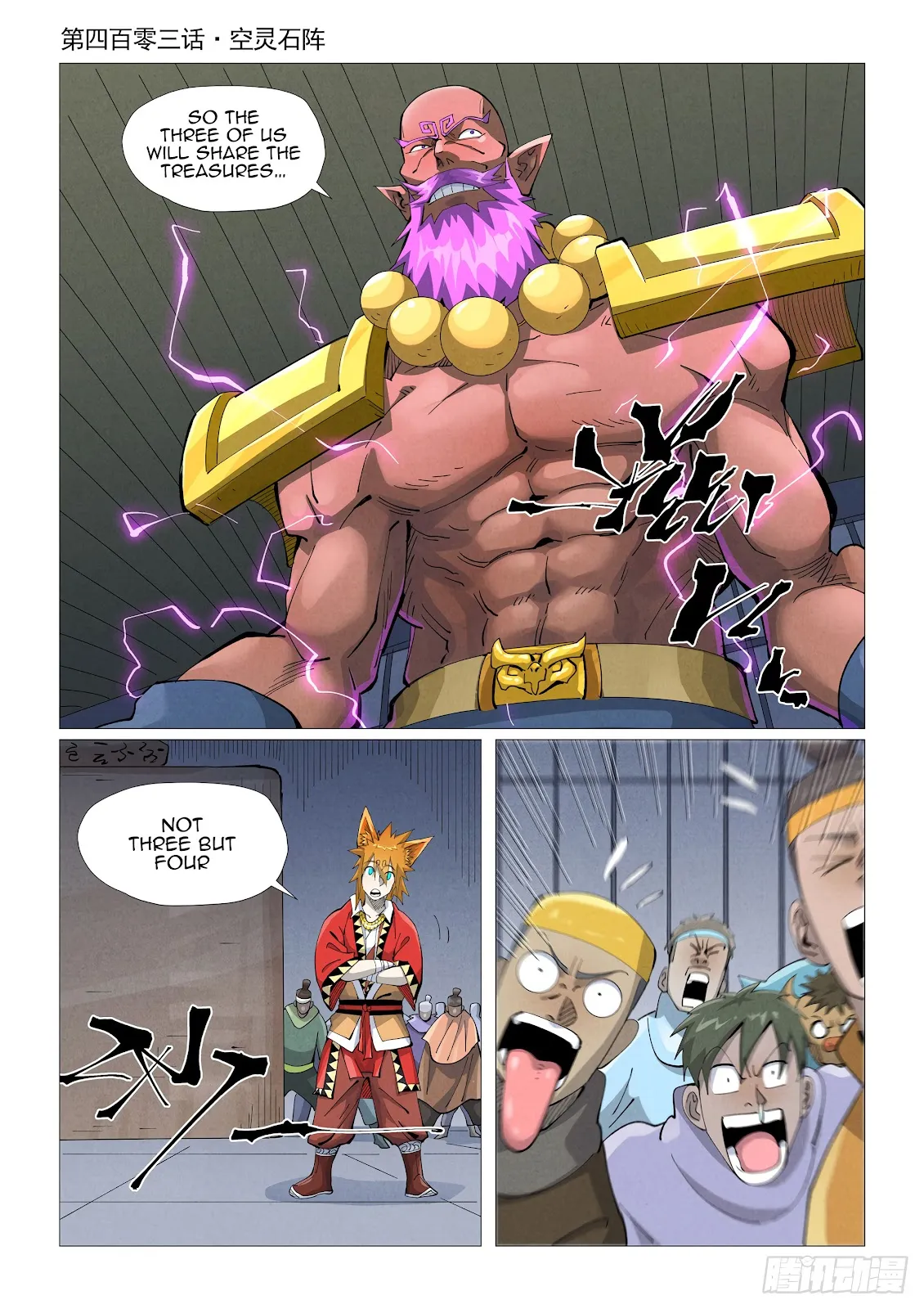 Chapter 403, page 1